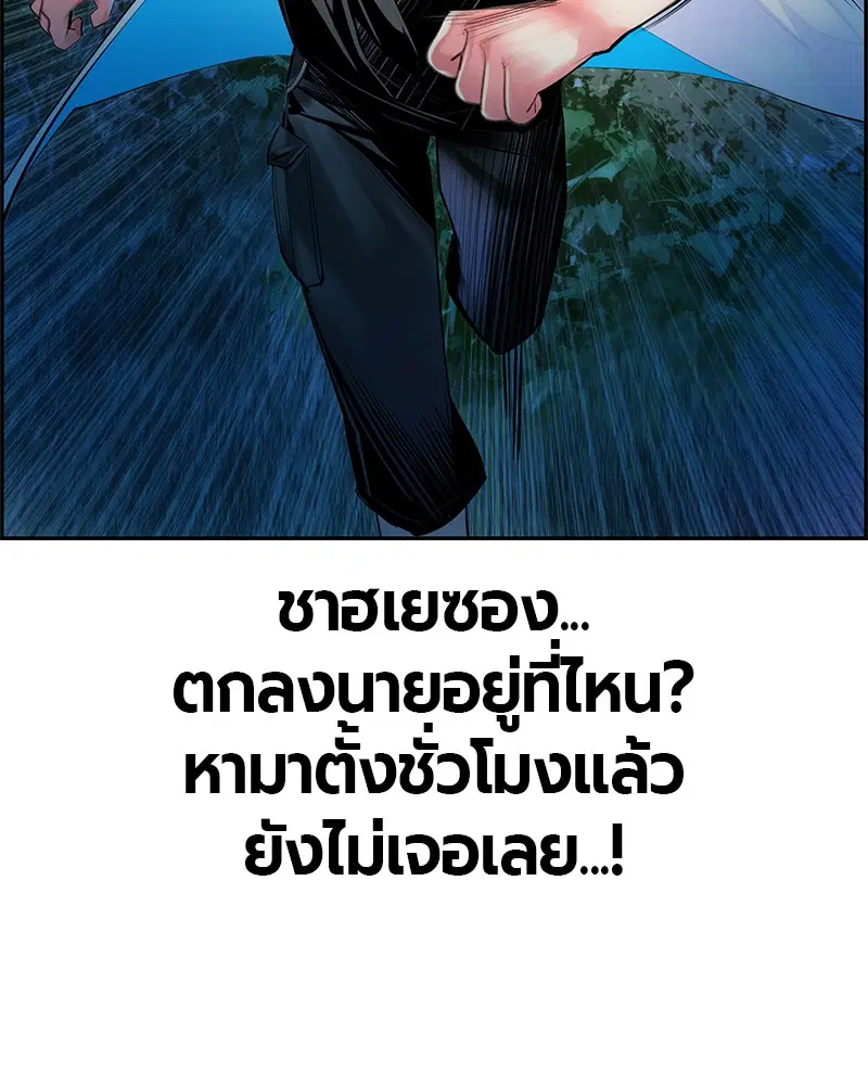 หน้า 91 จาก 158