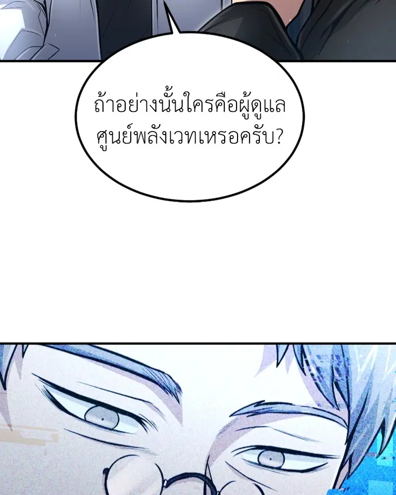 หน้า 75 จาก 122