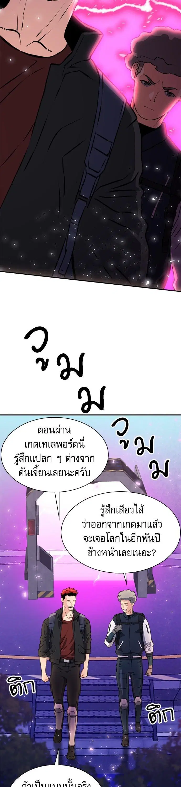 หน้า 36 จาก 66