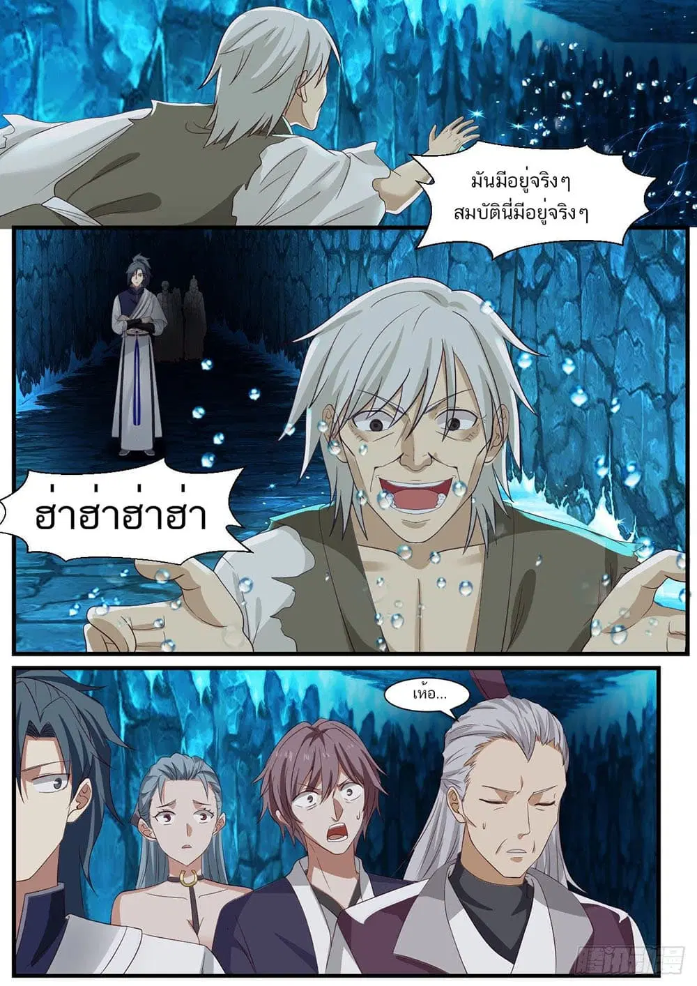 หน้า 4 จาก 14