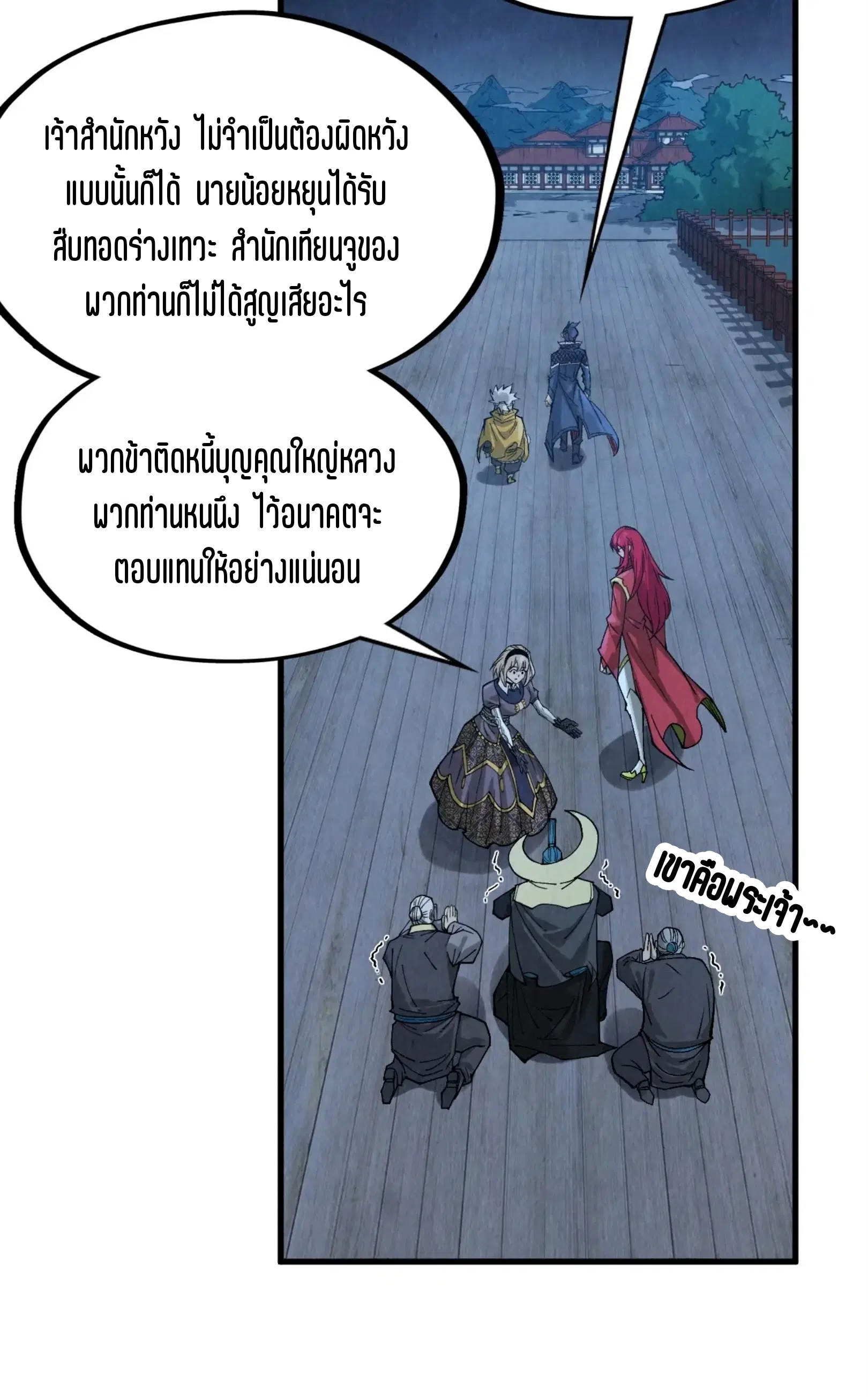 หน้า 3 จาก 75