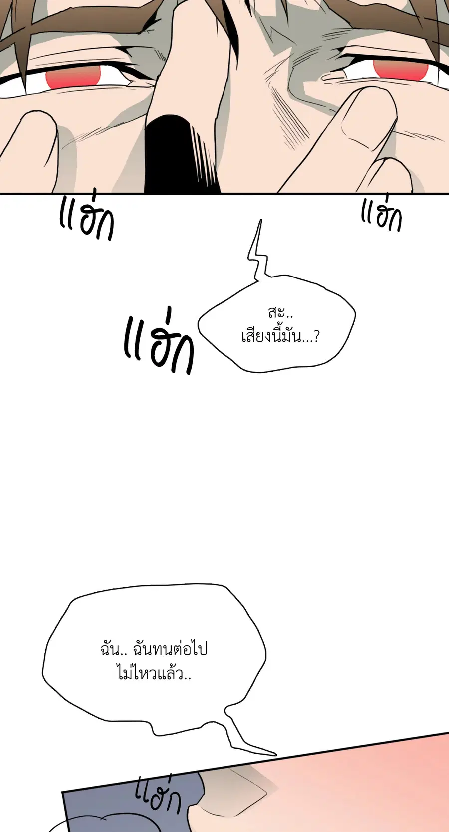 หน้า 70 จาก 74