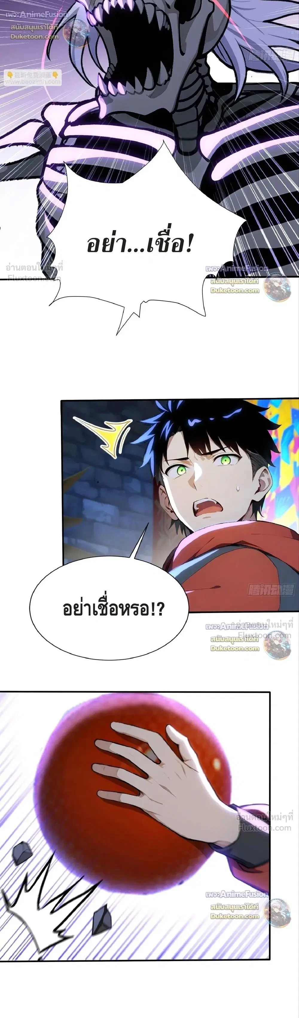 หน้า 11 จาก 11