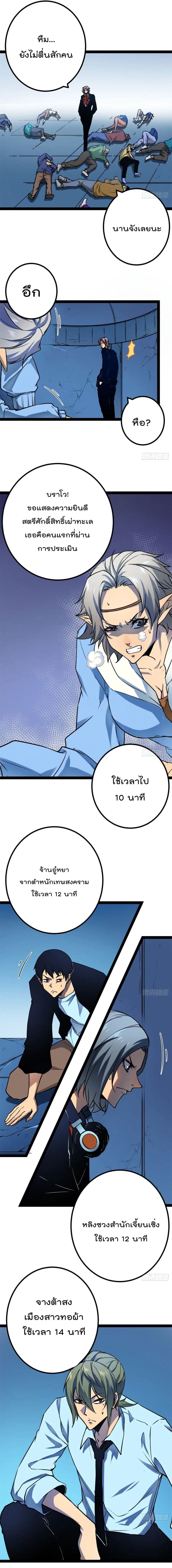 หน้า 10 จาก 12
