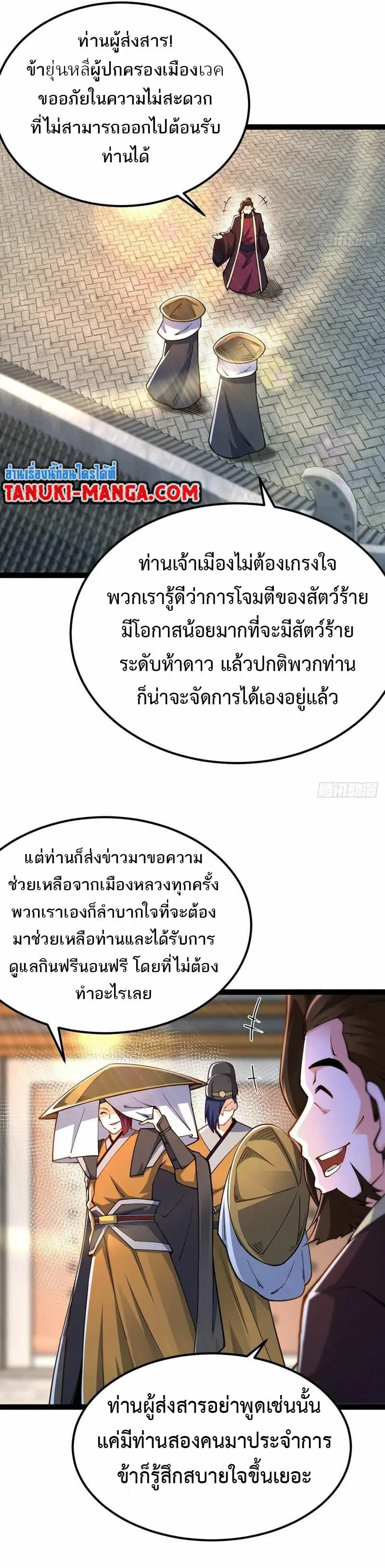 หน้า 9 จาก 14