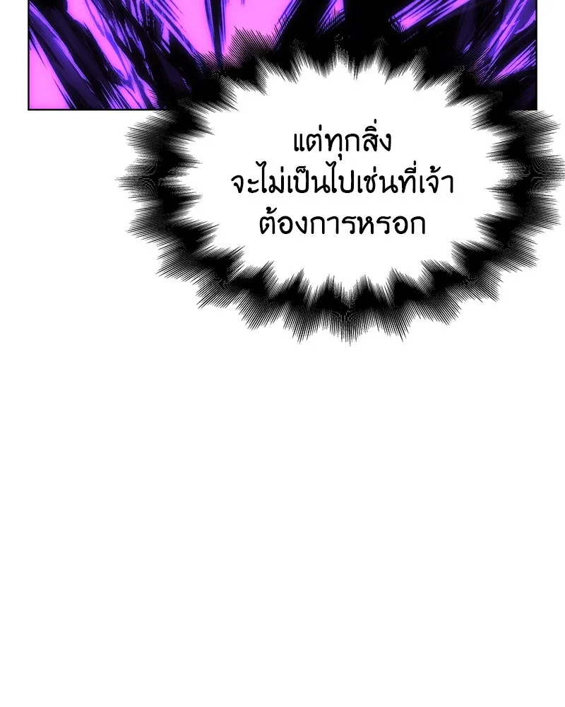 หน้า 173 จาก 249