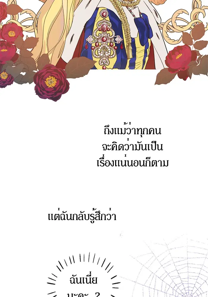 หน้า 29 จาก 88