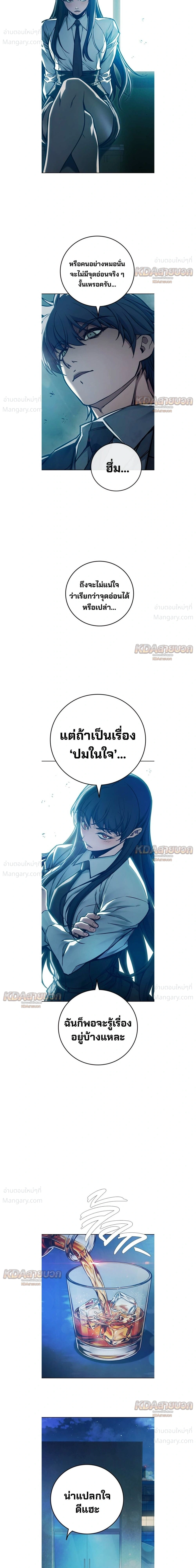 หน้า 27 จาก 53