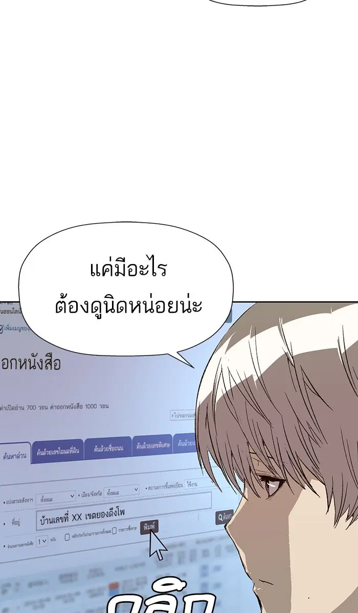 หน้า 63 จาก 96