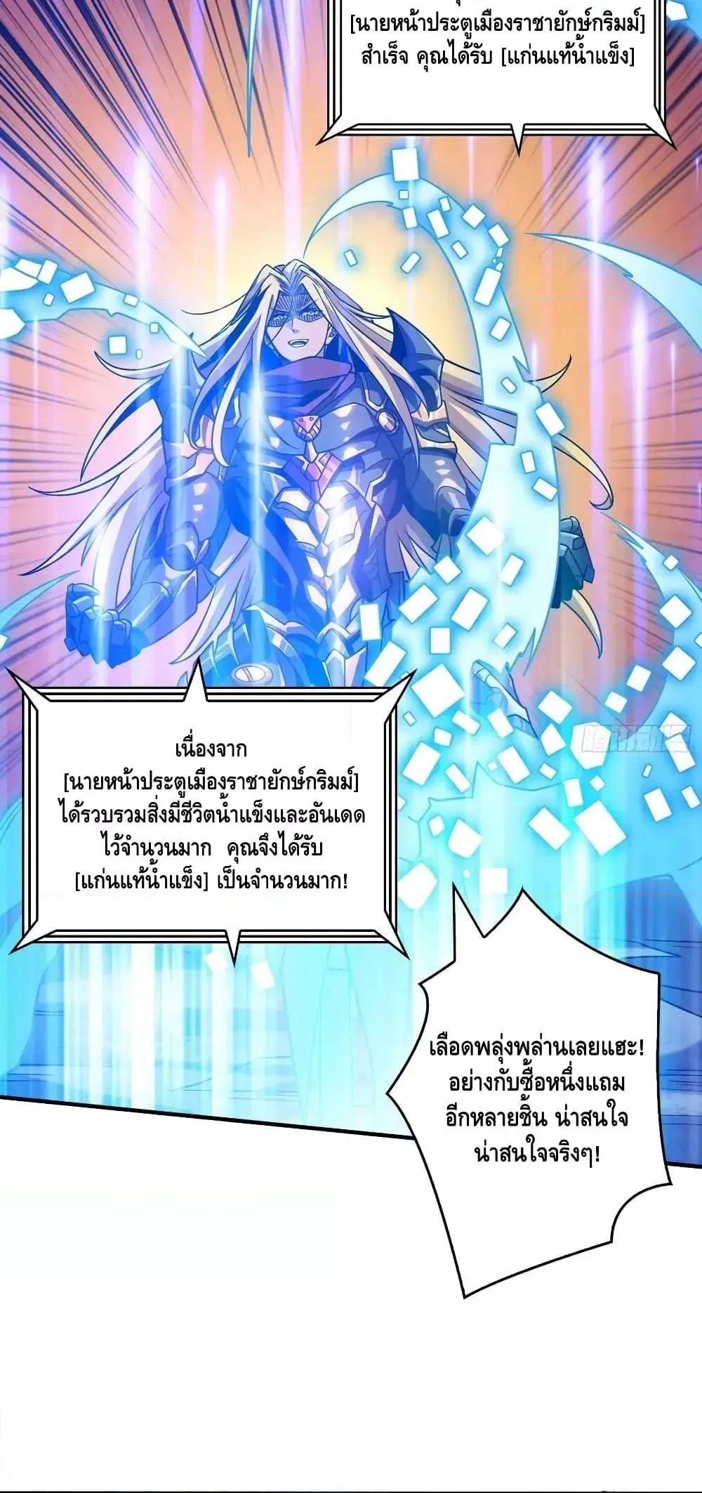 หน้า 27 จาก 42