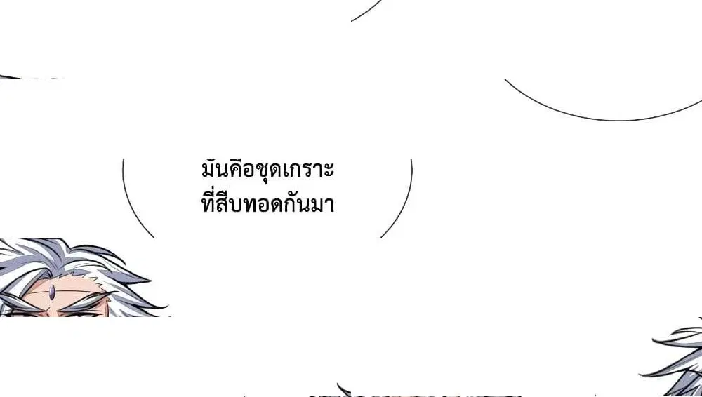 หน้า 5 จาก 23