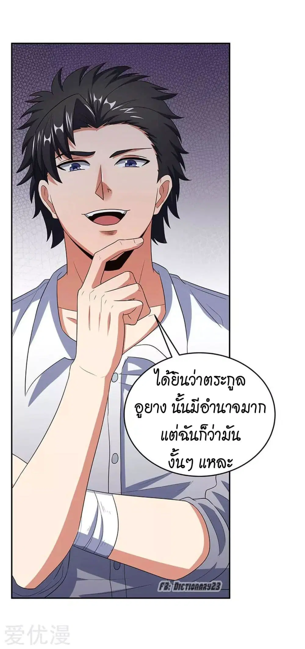หน้า 22 จาก 35
