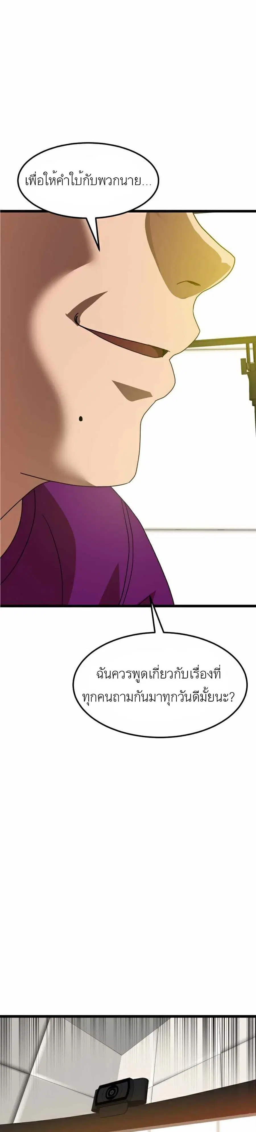 หน้า 1 จาก 50