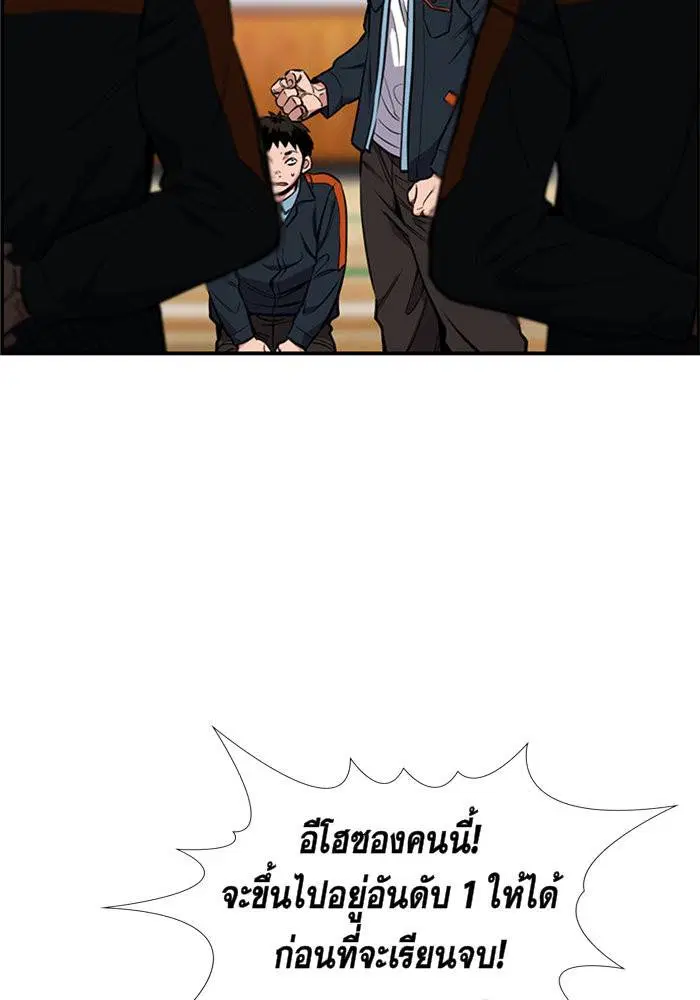หน้า 61 จาก 133