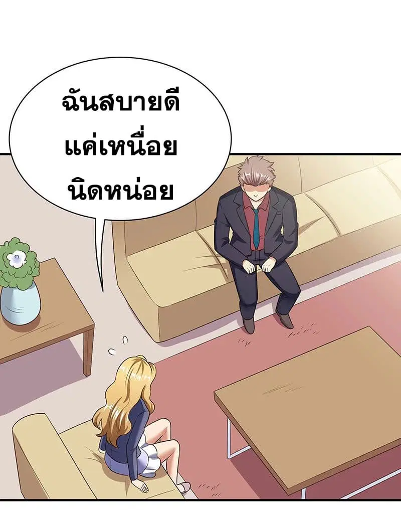 หน้า 7 จาก 44