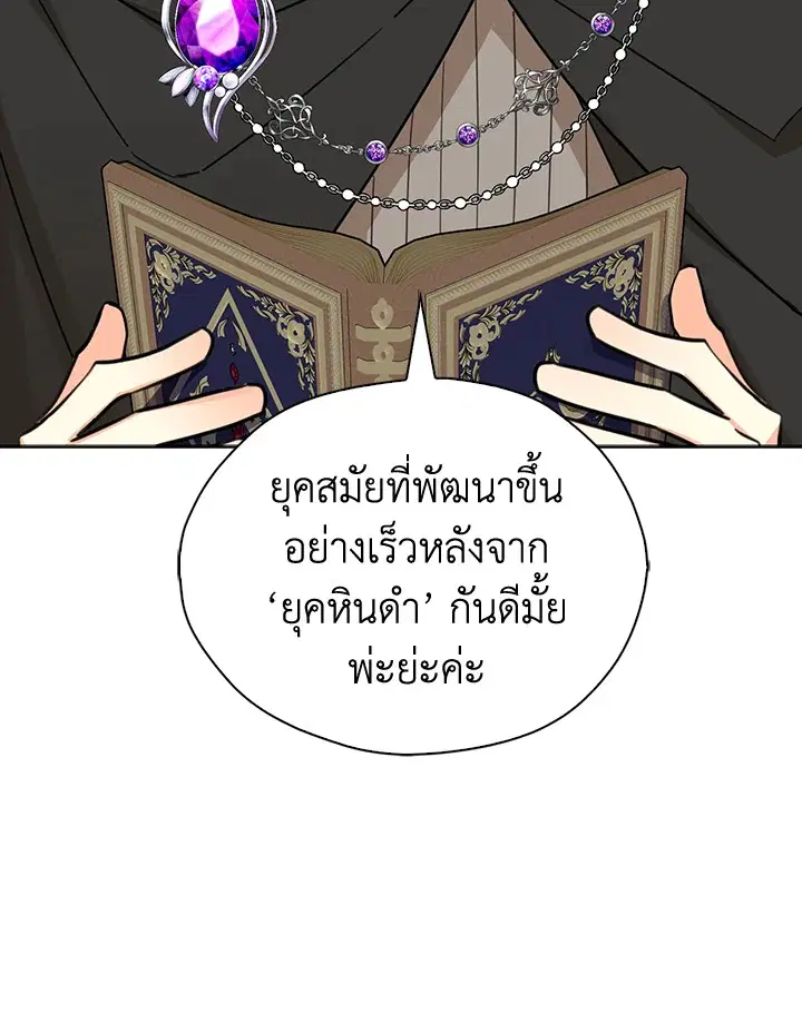 หน้า 92 จาก 93