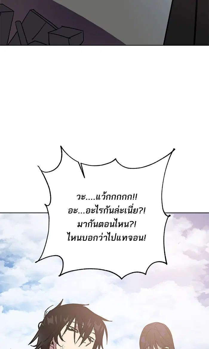 หน้า 10 จาก 88