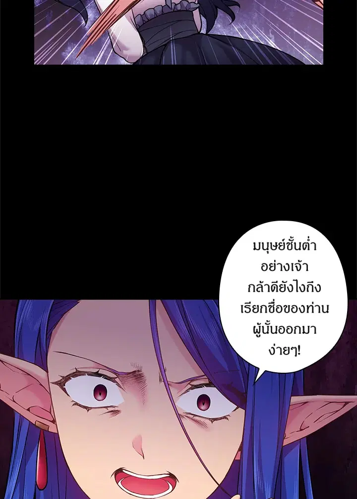 หน้า 27 จาก 68
