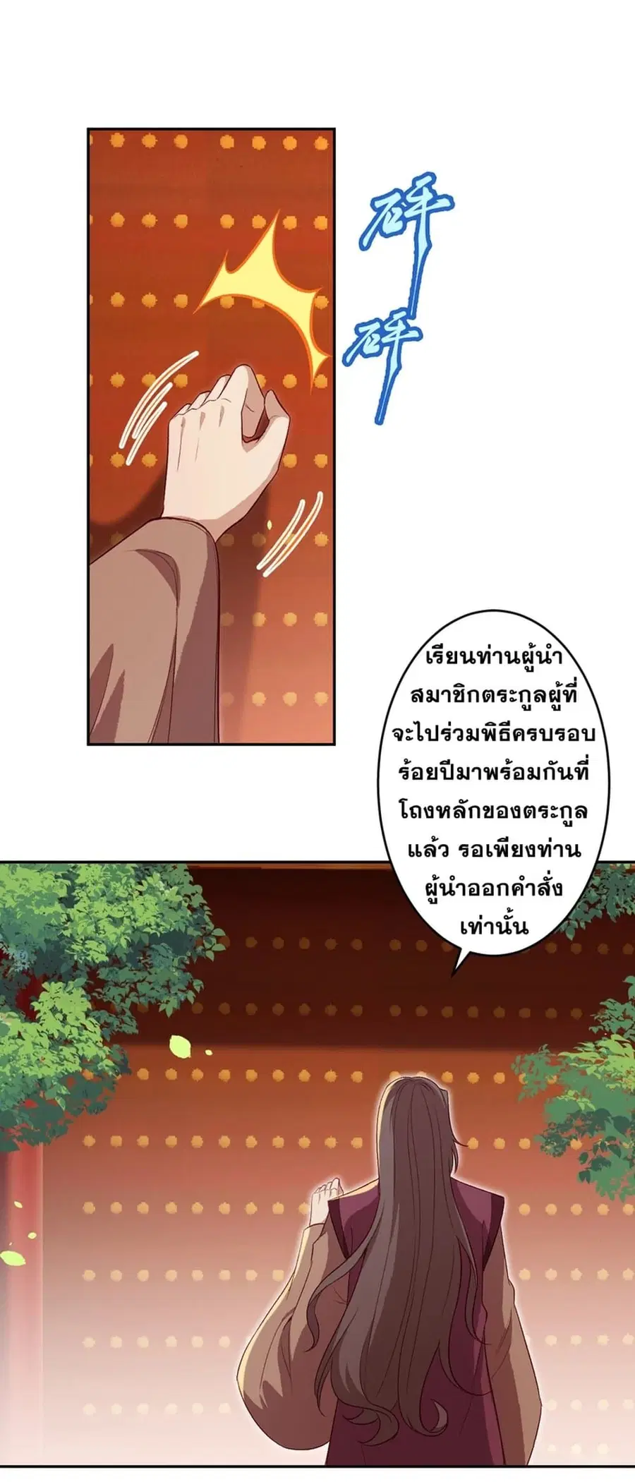 หน้า 19 จาก 43