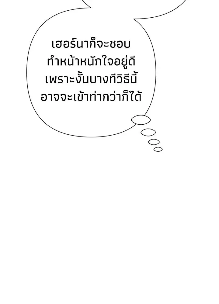 หน้า 142 จาก 175