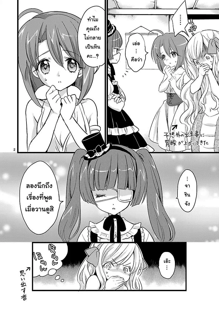 หน้า 2 จาก 11