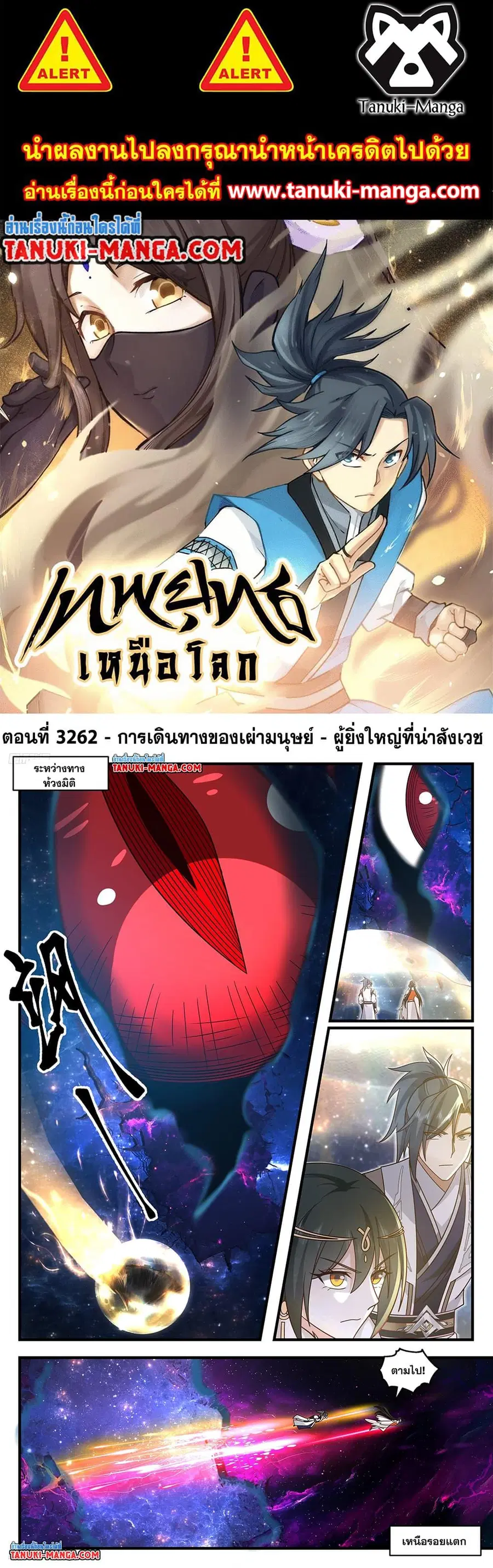 หน้า 1 จาก 12
