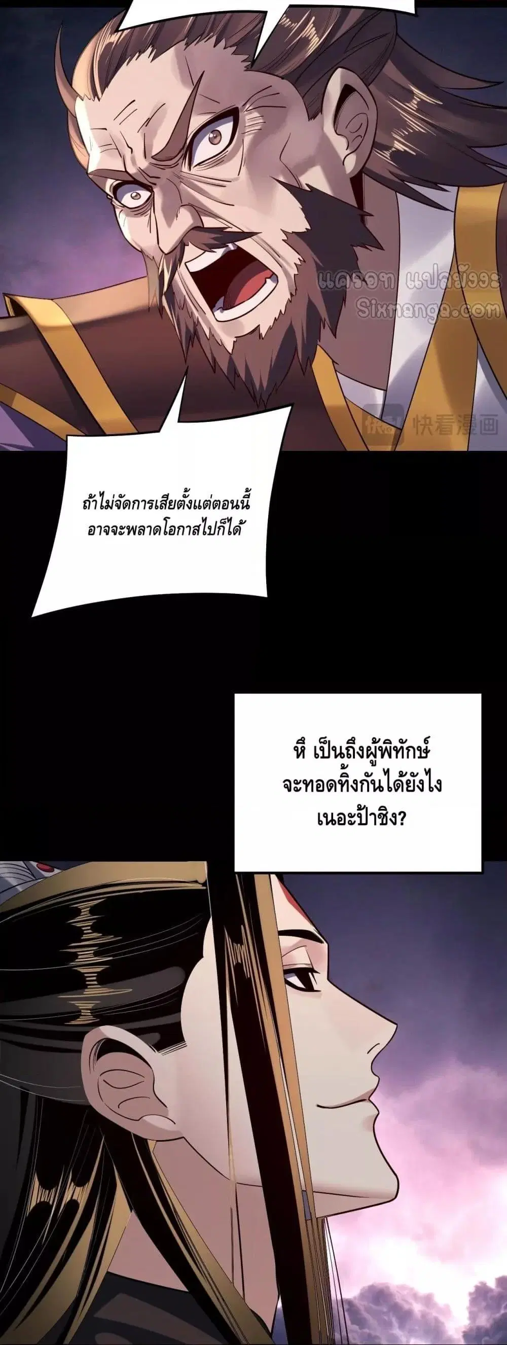 หน้า 39 จาก 43