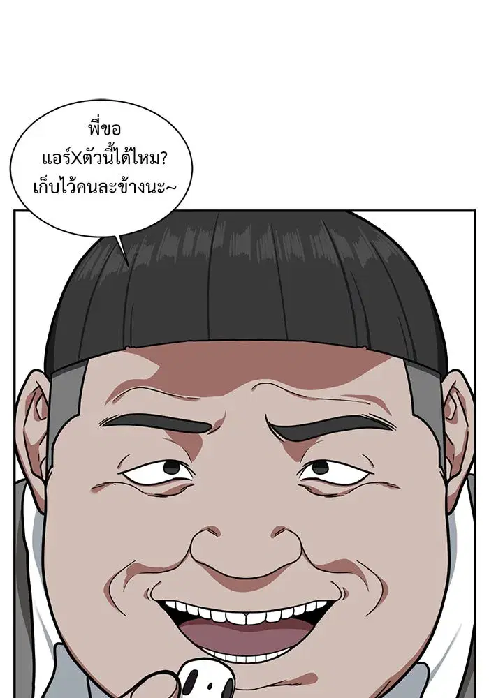 หน้า 149 จาก 154
