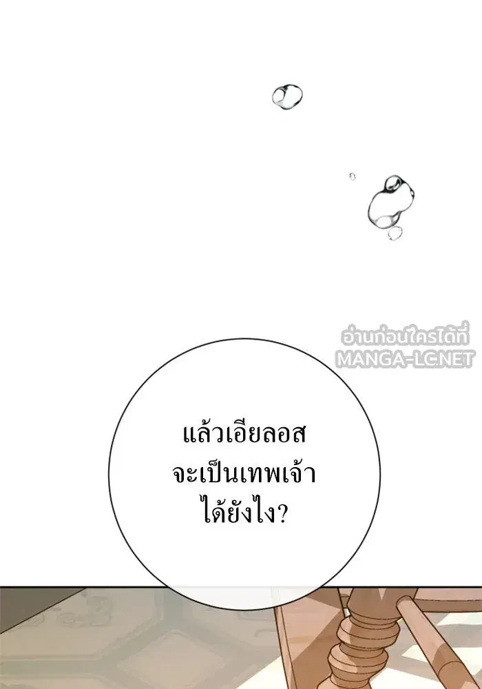 หน้า 156 จาก 197