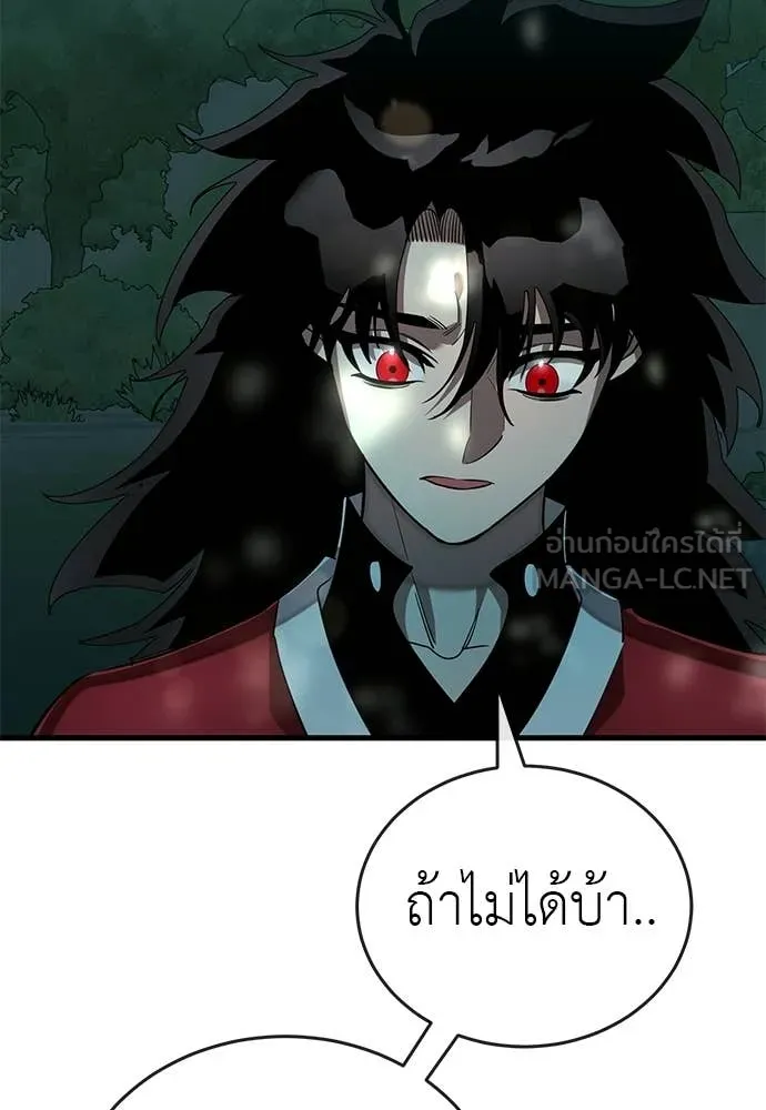 หน้า 59 จาก 166