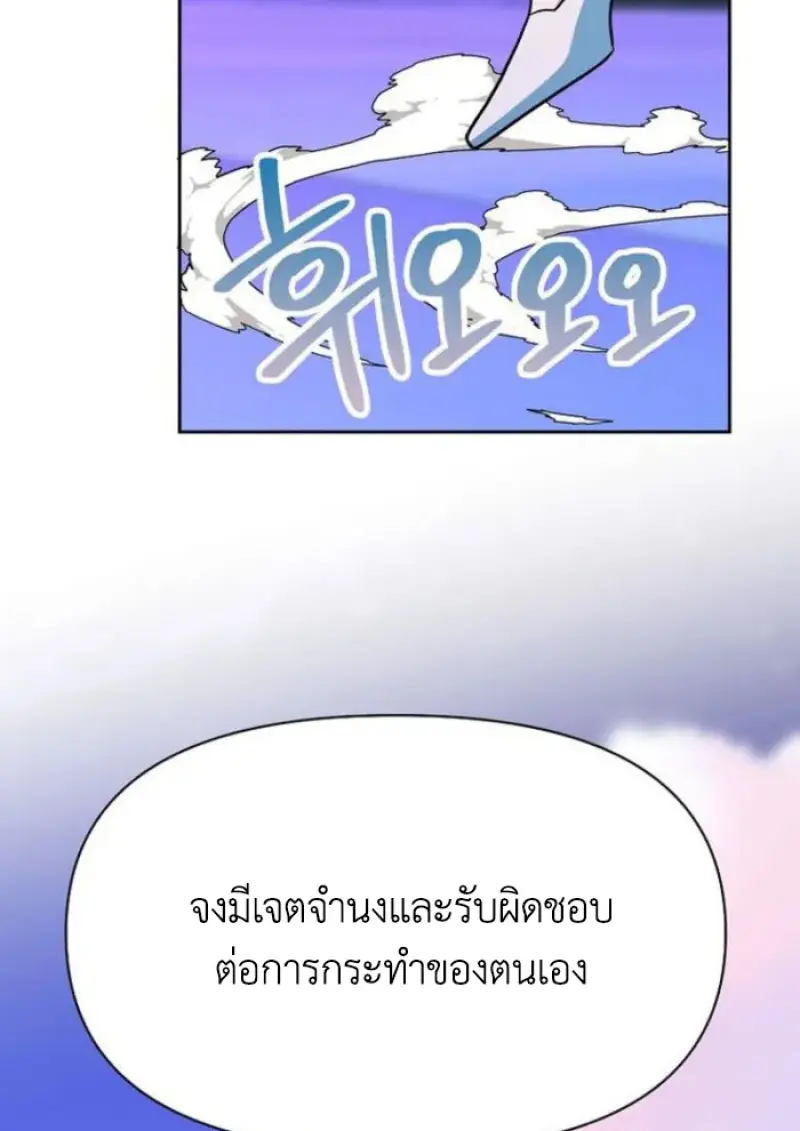 หน้า 15 จาก 145