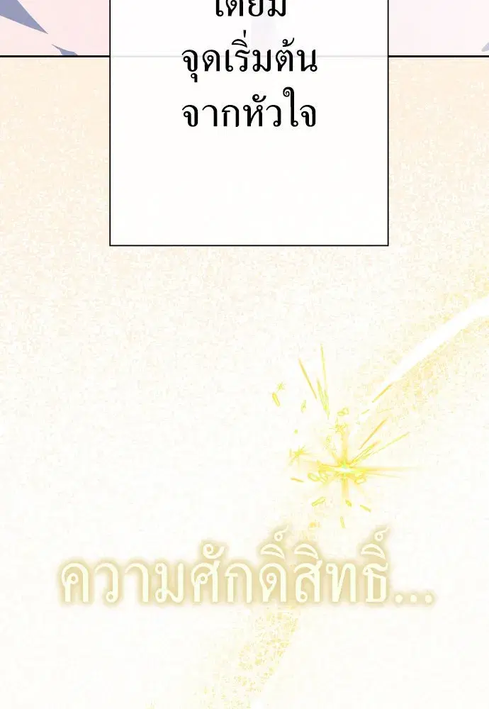 หน้า 8 จาก 130