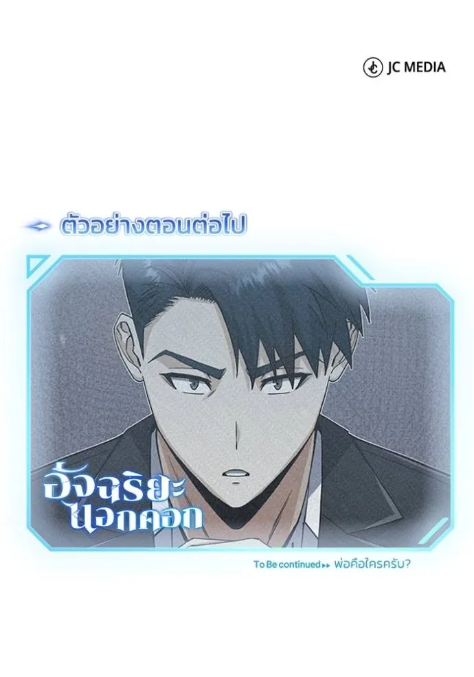 หน้า 134 จาก 135