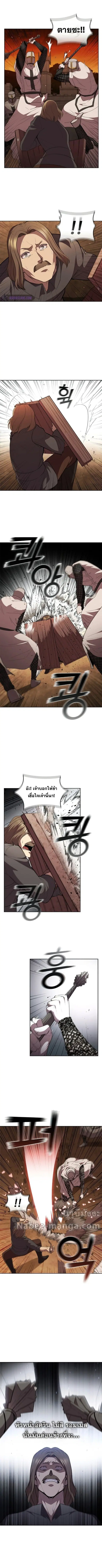 หน้า 3 จาก 12