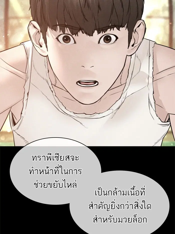 หน้า 39 จาก 156