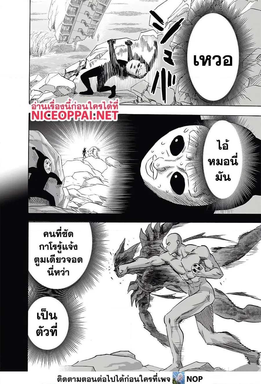 หน้า 22 จาก 30