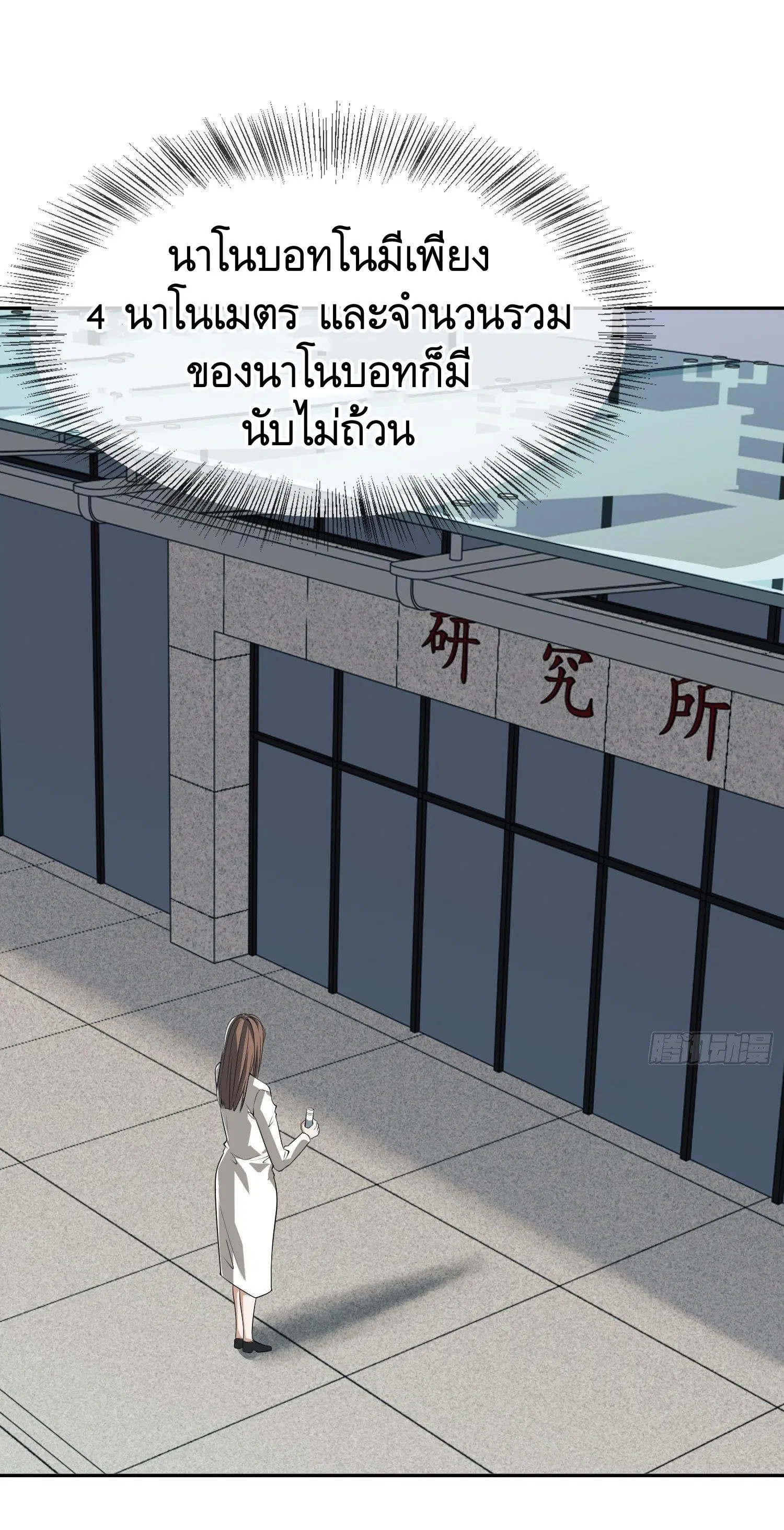 หน้า 38 จาก 57