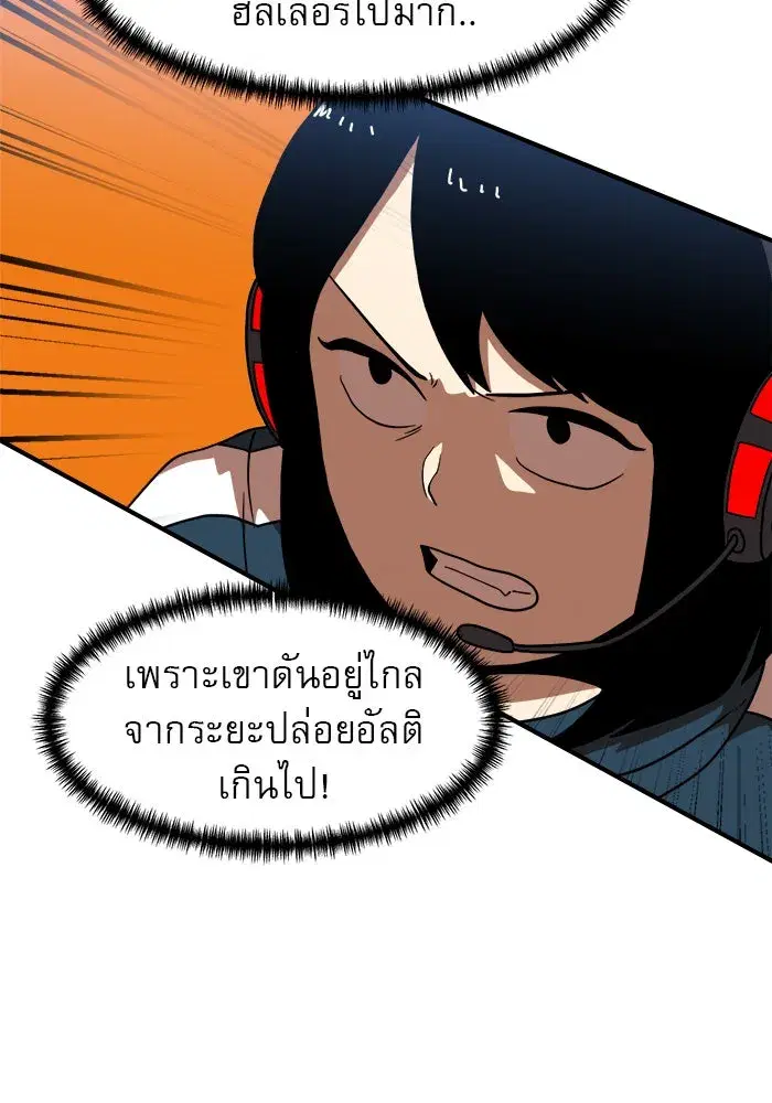 หน้า 92 จาก 152