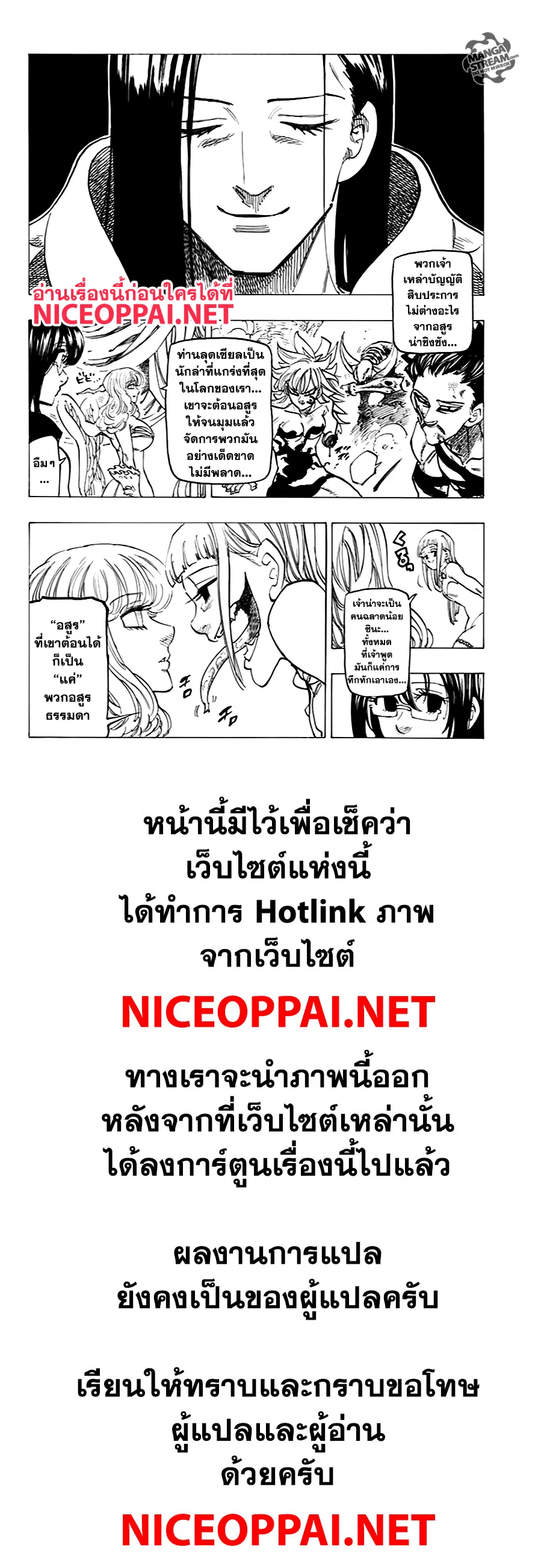 หน้า 17 จาก 24