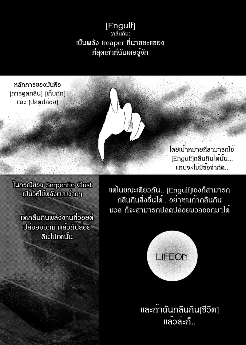 หน้า 12 จาก 20