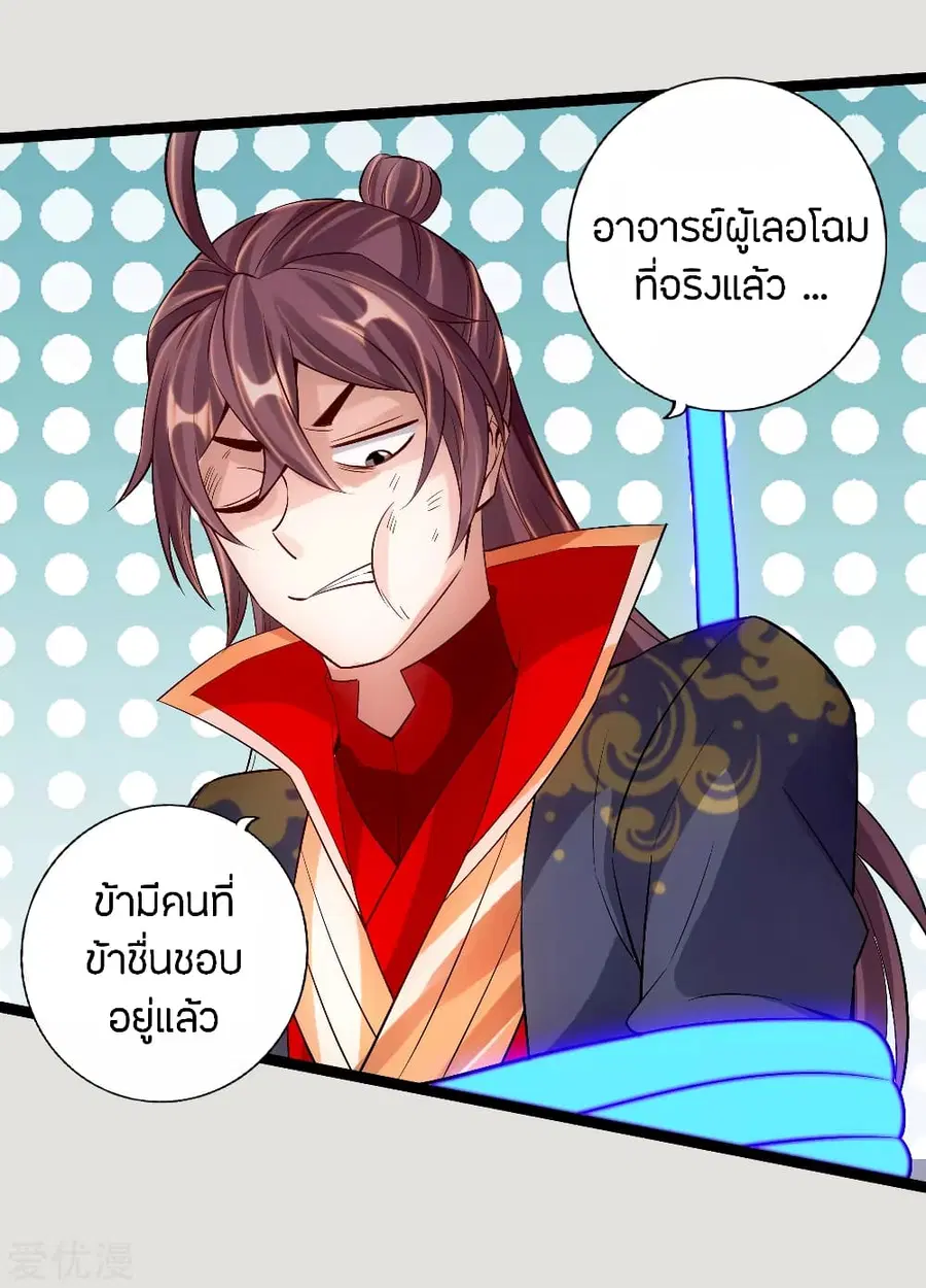 หน้า 9 จาก 23