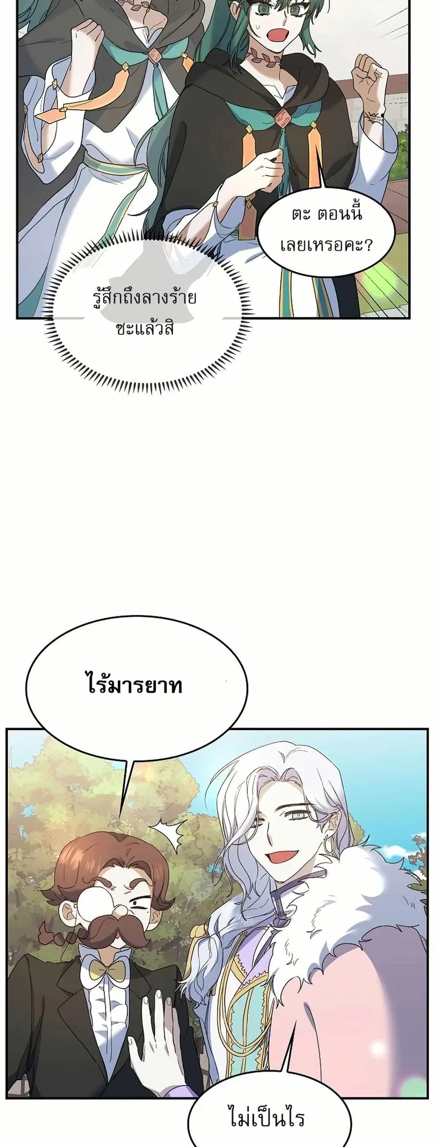 หน้า 12 จาก 51