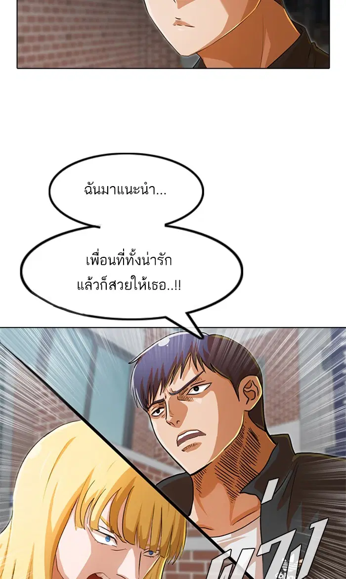 หน้า 69 จาก 119