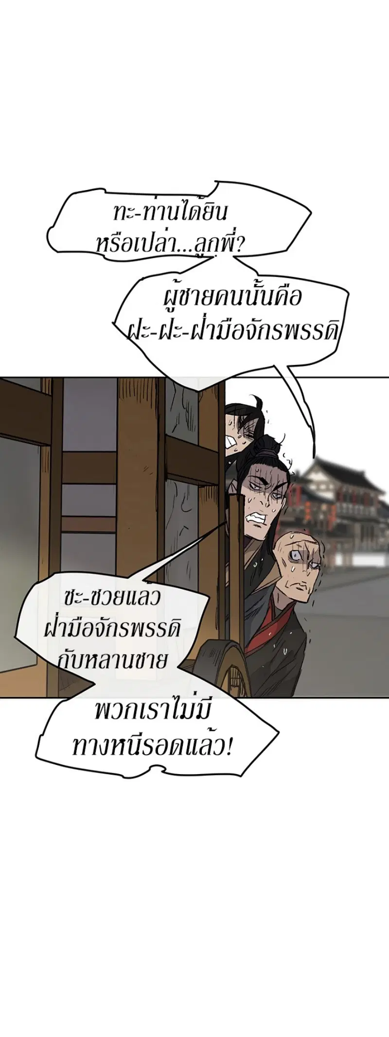 หน้า 20 จาก 49