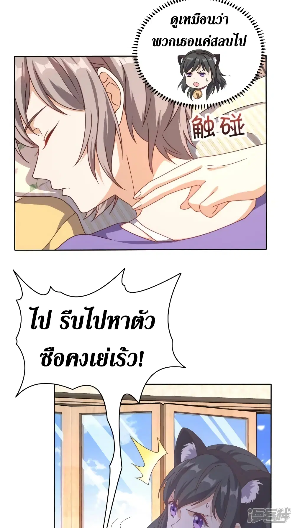 หน้า 11 จาก 36