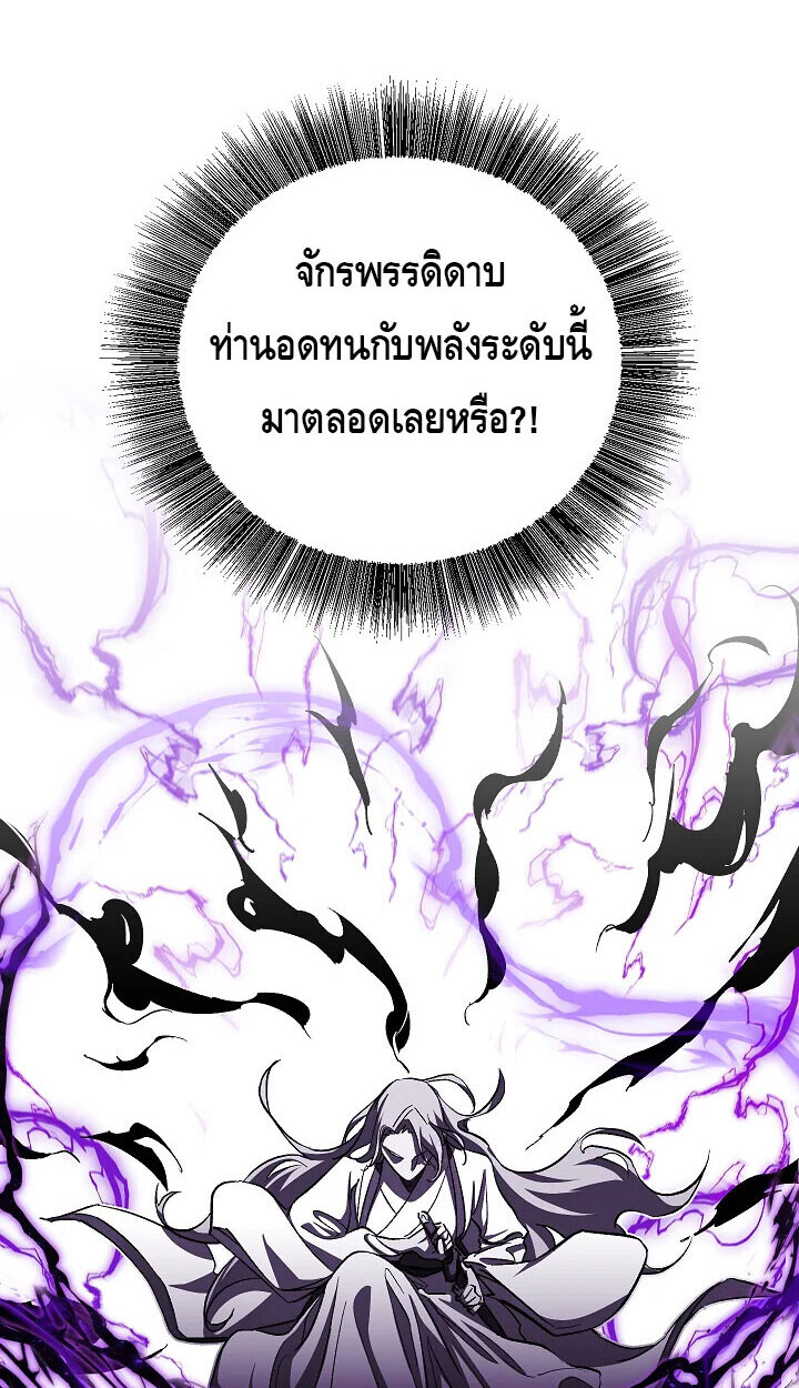 หน้า 53 จาก 83