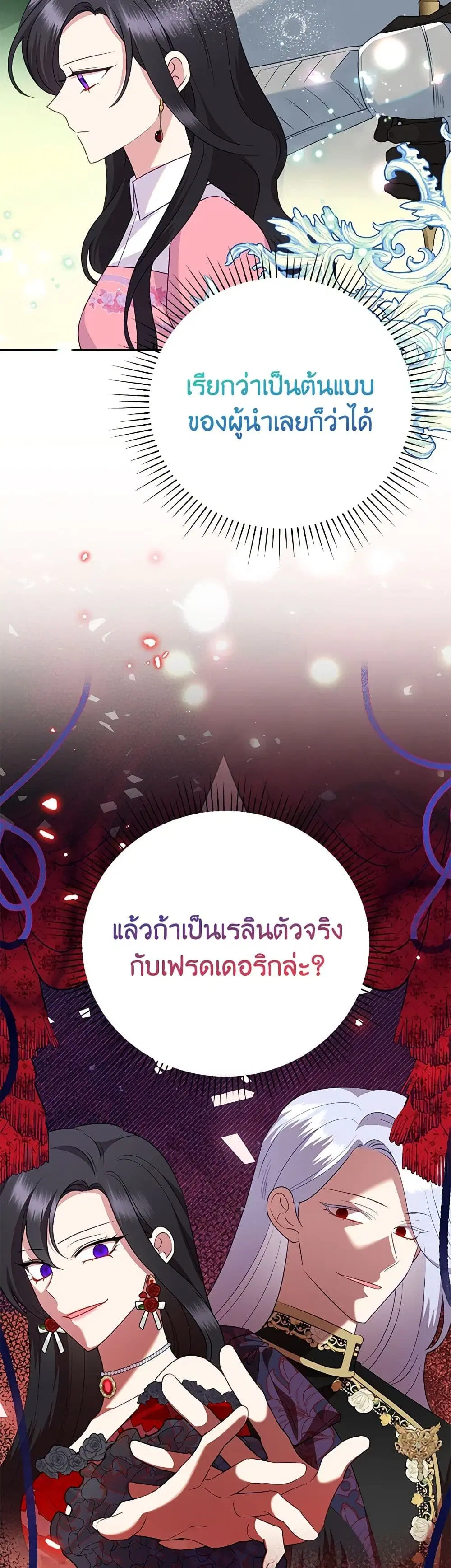 หน้า 5 จาก 39