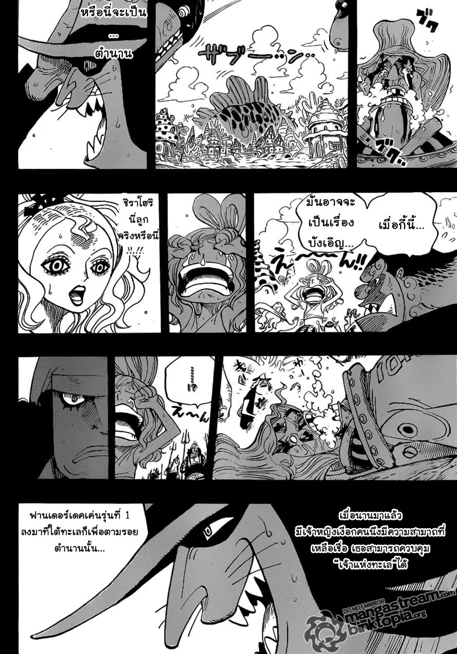 หน้า 13 จาก 20