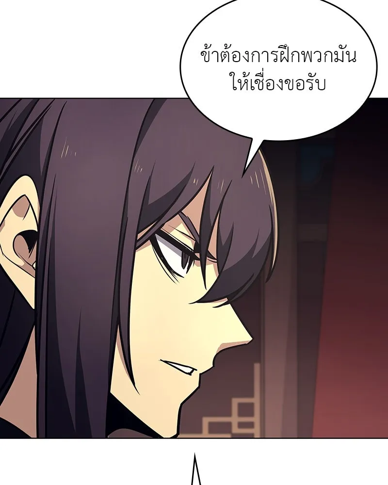 หน้า 124 จาก 230