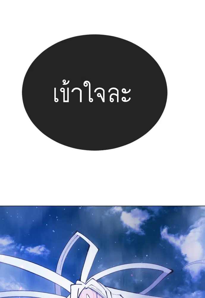 หน้า 144 จาก 179